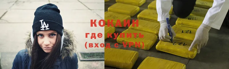 Cocaine Эквадор  Костерёво 