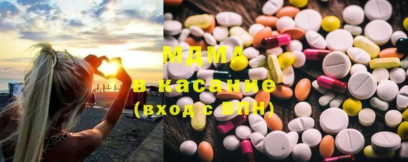 MDMA VHQ  Костерёво 