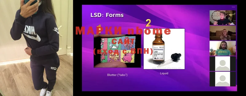 закладка  Костерёво  Марки 25I-NBOMe 1,5мг 